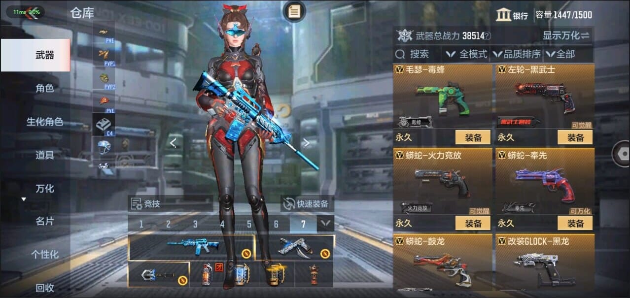 CFMQM326262枪战王者账号详情图43 CFMQM326262枪战王者账号详情图43