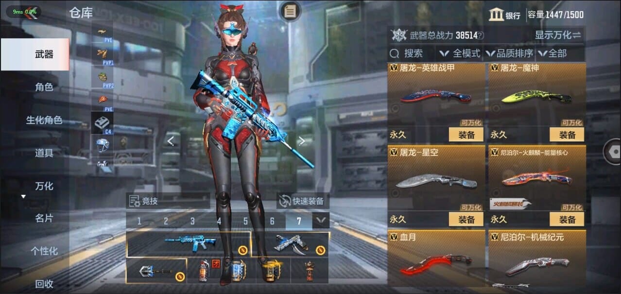 CFMQM326262枪战王者账号详情图48 CFMQM326262枪战王者账号详情图48