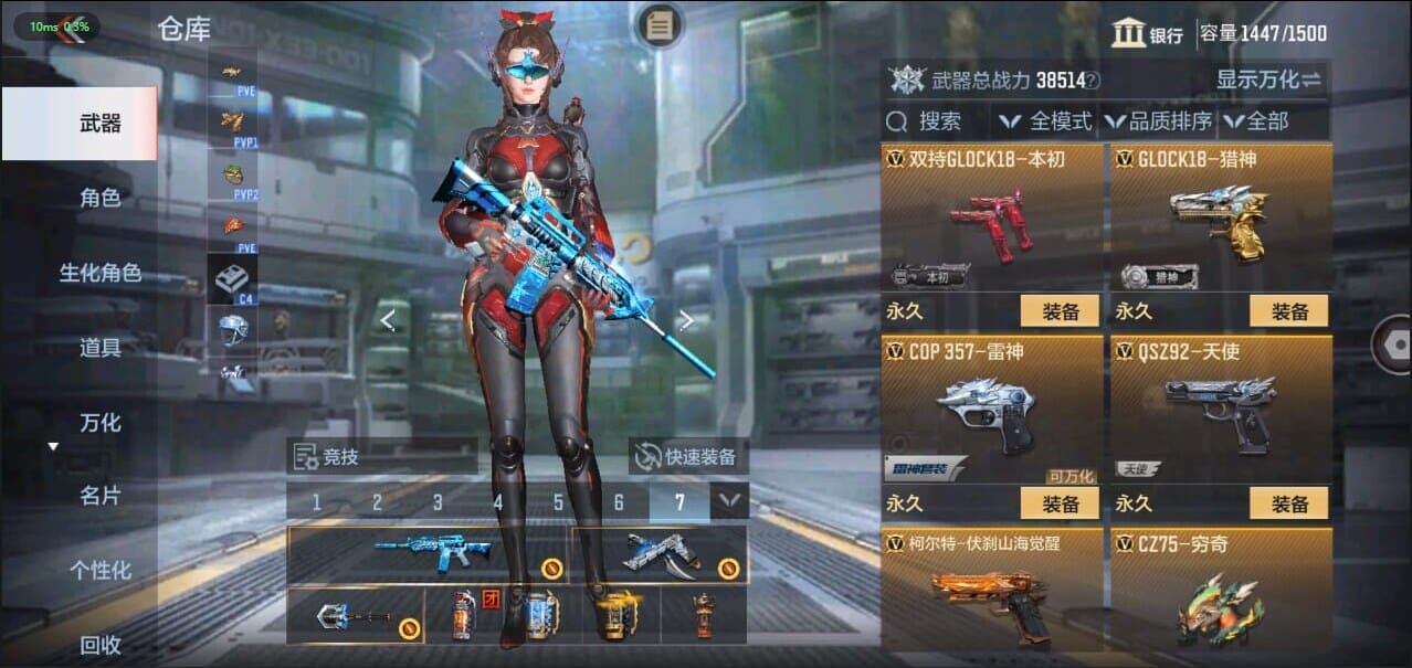 CFMQM326262枪战王者账号详情图44 CFMQM326262枪战王者账号详情图44