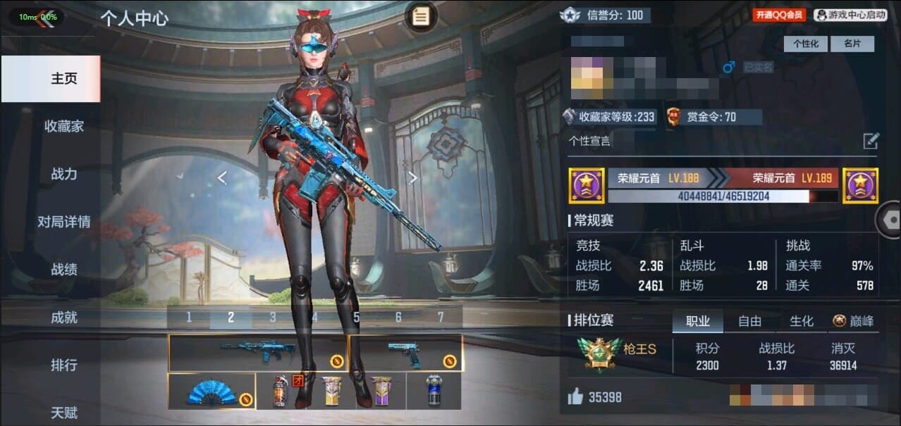 CFMQM326262枪战王者账号详情图2 CFMQM326262枪战王者账号详情图2