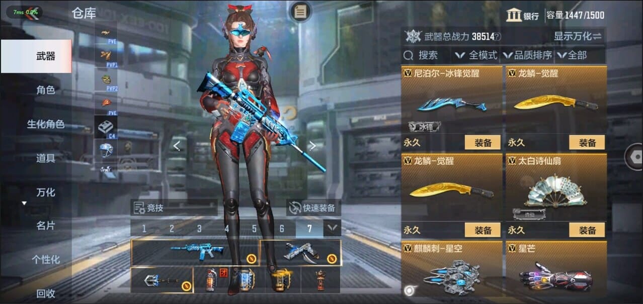 CFMQM326262枪战王者账号详情图49 CFMQM326262枪战王者账号详情图49