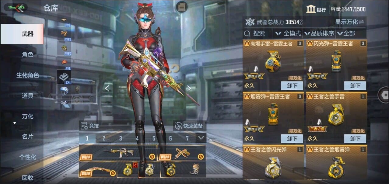 CFMQM326262枪战王者账号详情图6 CFMQM326262枪战王者账号详情图6