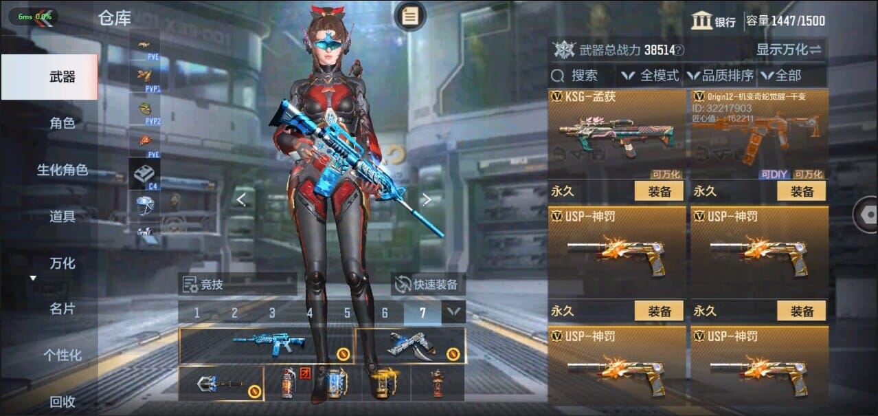 CFMQM326262枪战王者账号详情图39 CFMQM326262枪战王者账号详情图39