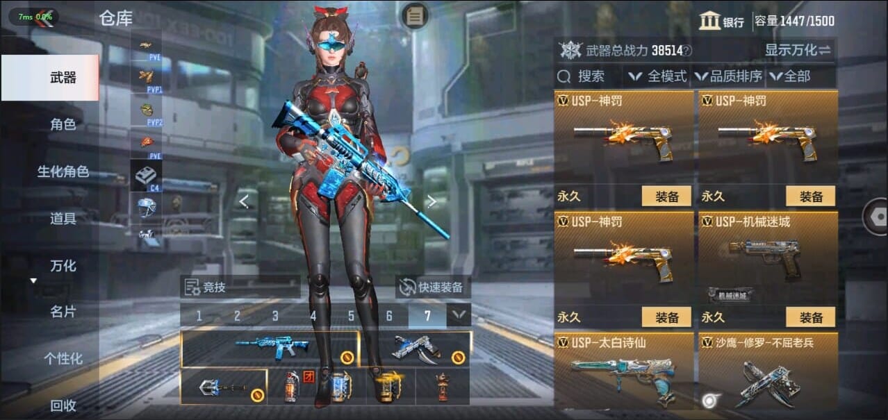 CFMQM326262枪战王者账号详情图40 CFMQM326262枪战王者账号详情图40