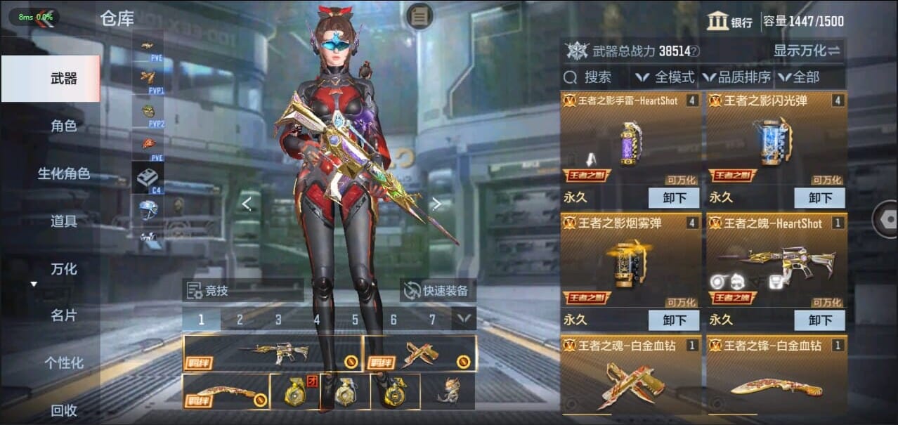 CFMQM326262枪战王者账号详情图7 CFMQM326262枪战王者账号详情图7