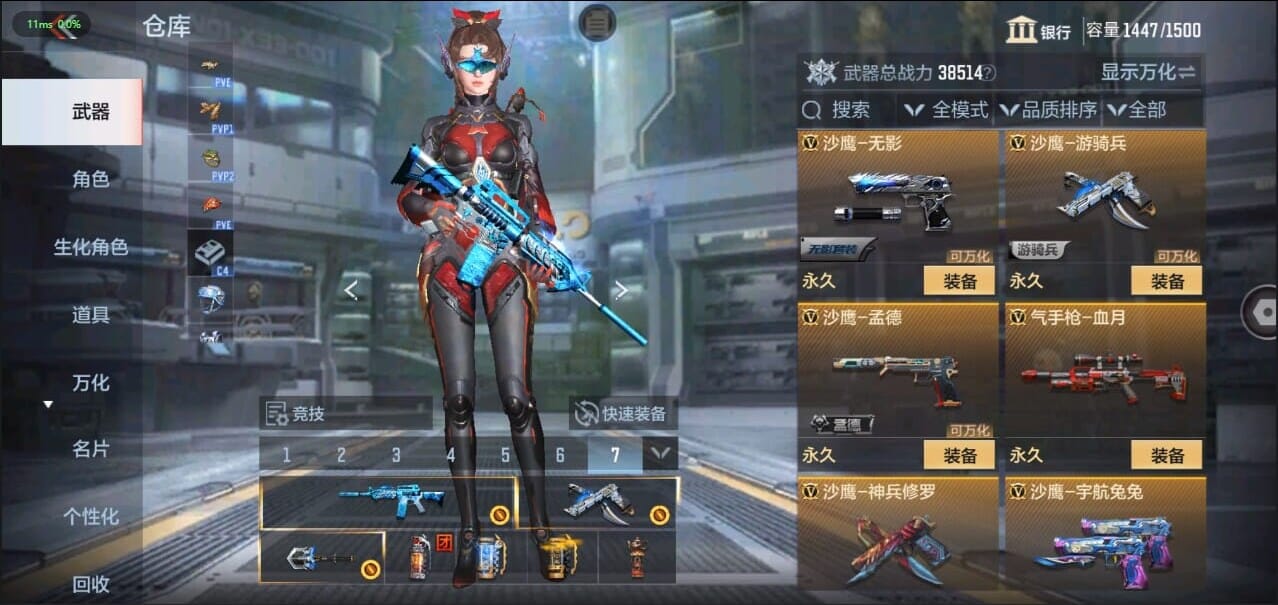 CFMQM326262枪战王者账号详情图42 CFMQM326262枪战王者账号详情图42