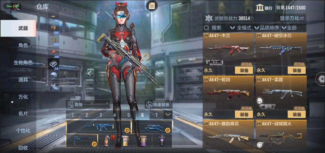 CFMQM326262枪战王者账号详情图20 CFMQM326262枪战王者账号详情图20