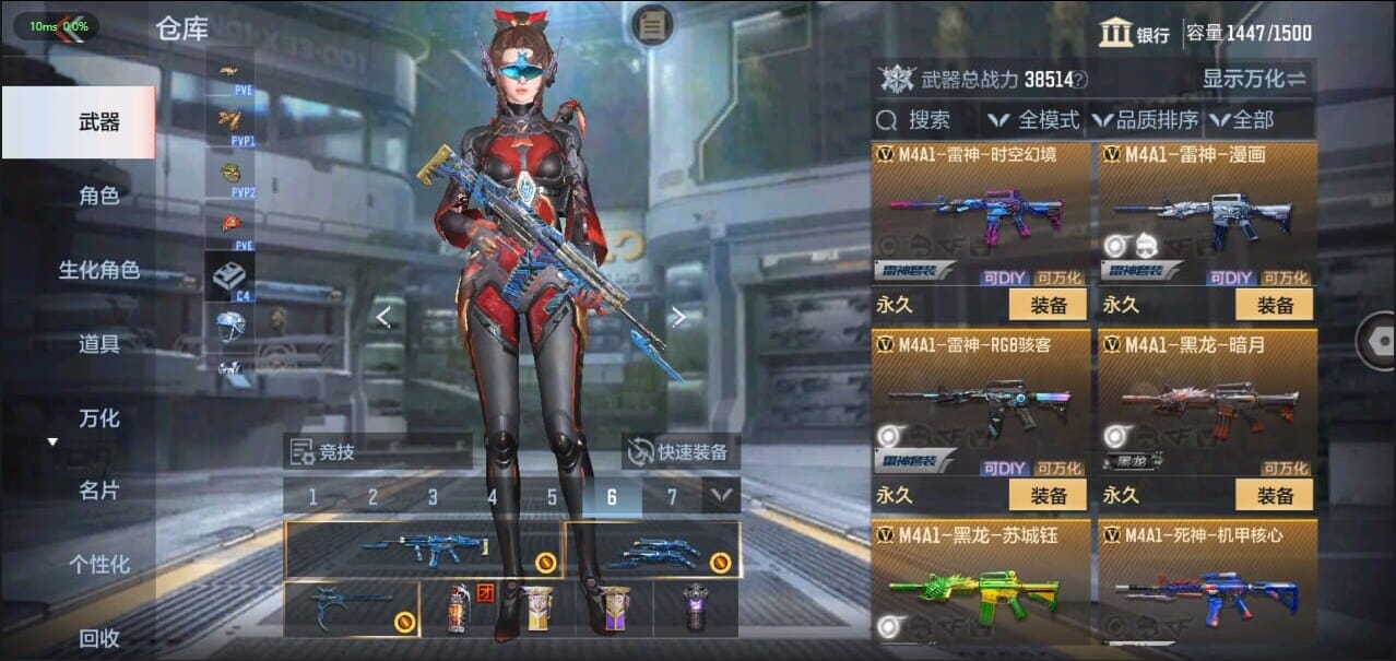 CFMQM326262枪战王者账号详情图21 CFMQM326262枪战王者账号详情图21
