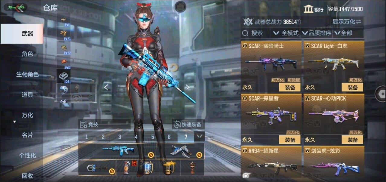 CFMQM326262枪战王者账号详情图25 CFMQM326262枪战王者账号详情图25