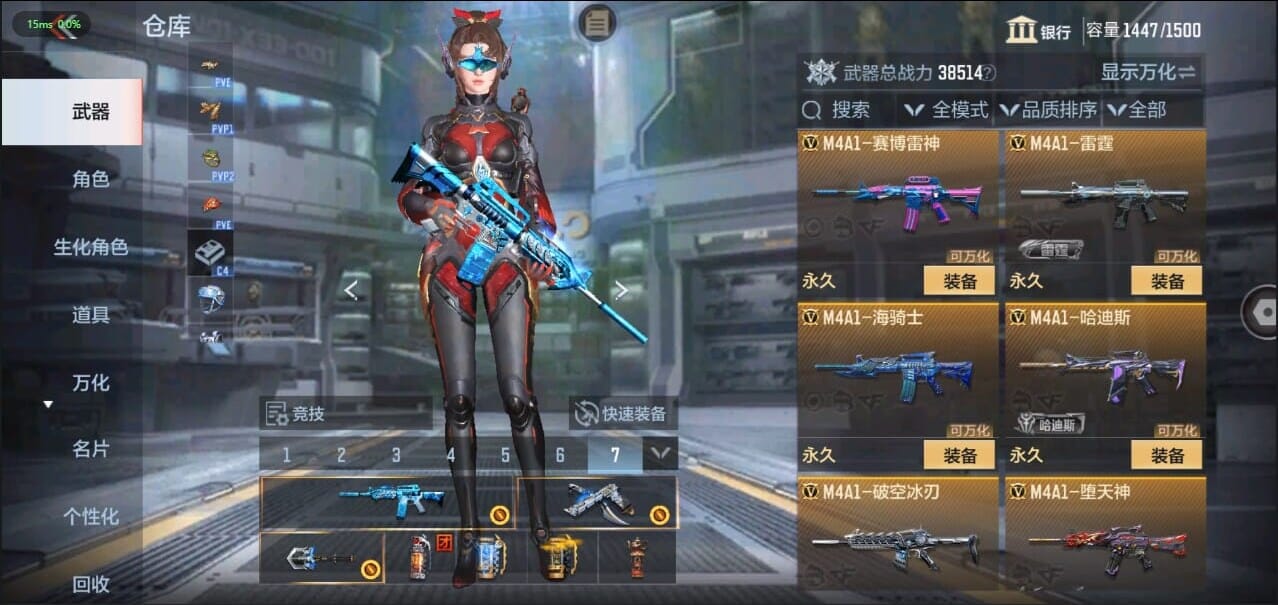 CFMQM326262枪战王者账号详情图23 CFMQM326262枪战王者账号详情图23