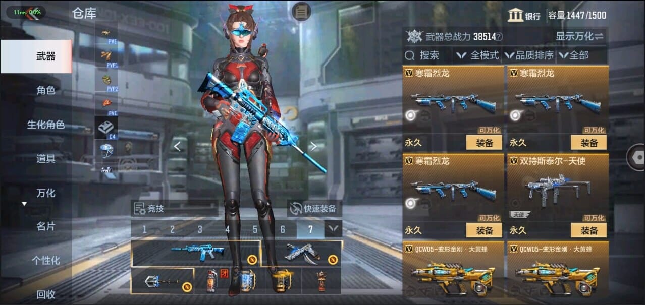 CFMQM326262枪战王者账号详情图35 CFMQM326262枪战王者账号详情图35