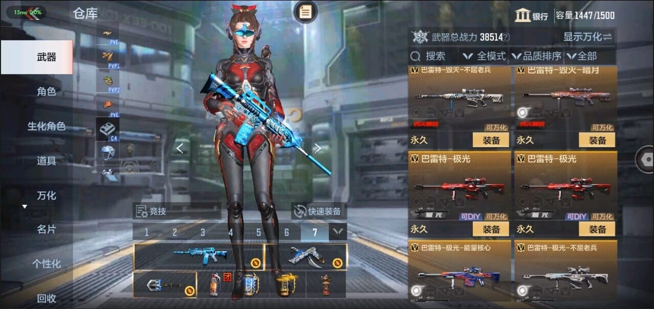 CFMQM326262枪战王者账号详情图30 CFMQM326262枪战王者账号详情图30