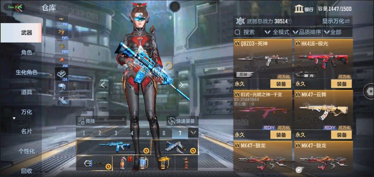 CFMQM326262枪战王者账号详情图27 CFMQM326262枪战王者账号详情图27
