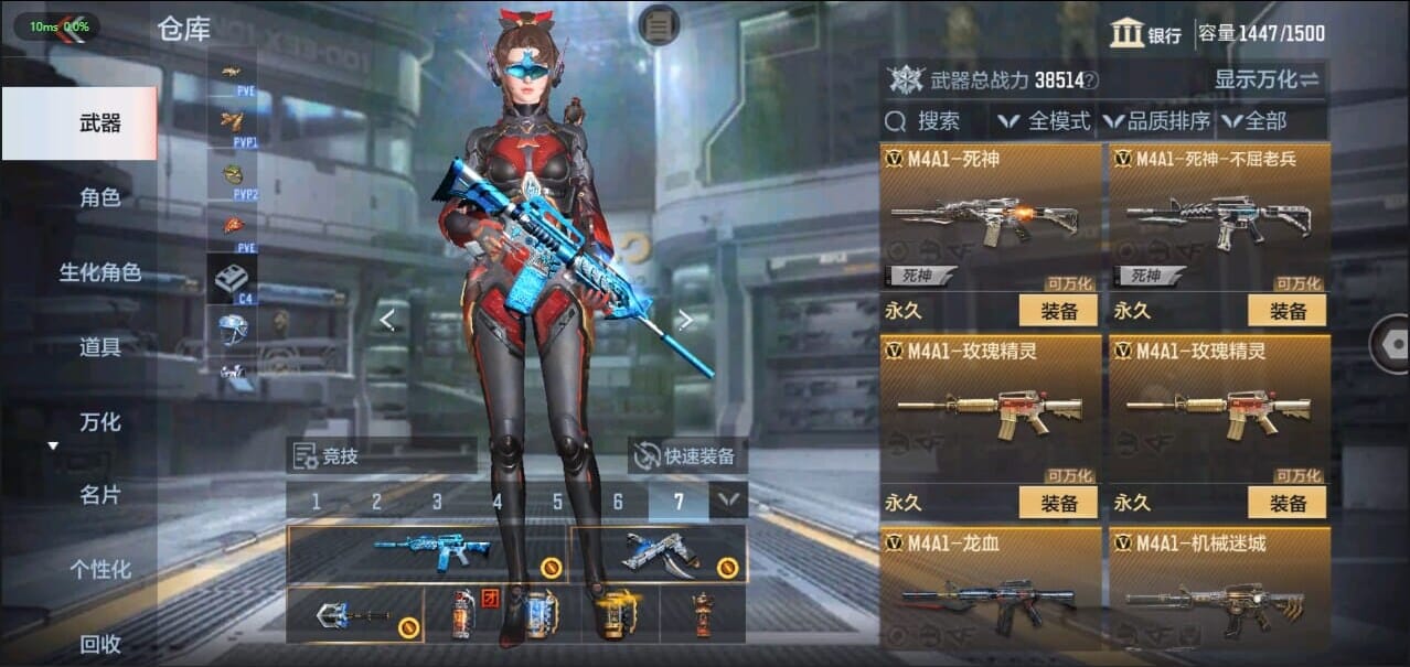 CFMQM326262枪战王者账号详情图22 CFMQM326262枪战王者账号详情图22