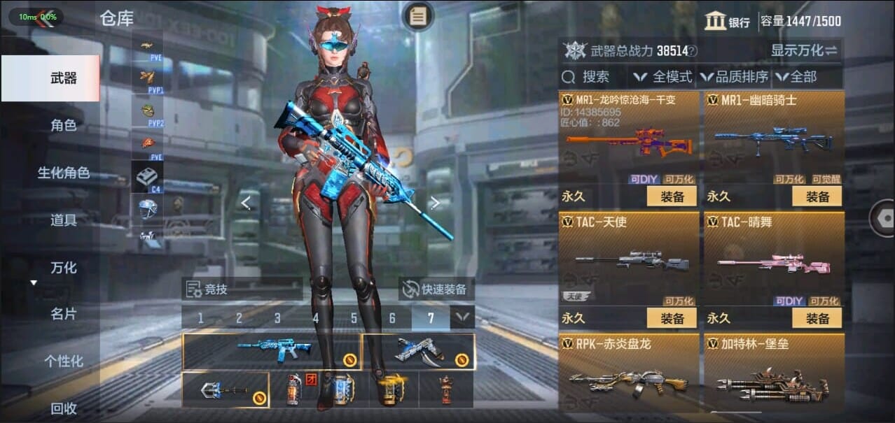 CFMQM326262枪战王者账号详情图33 CFMQM326262枪战王者账号详情图33