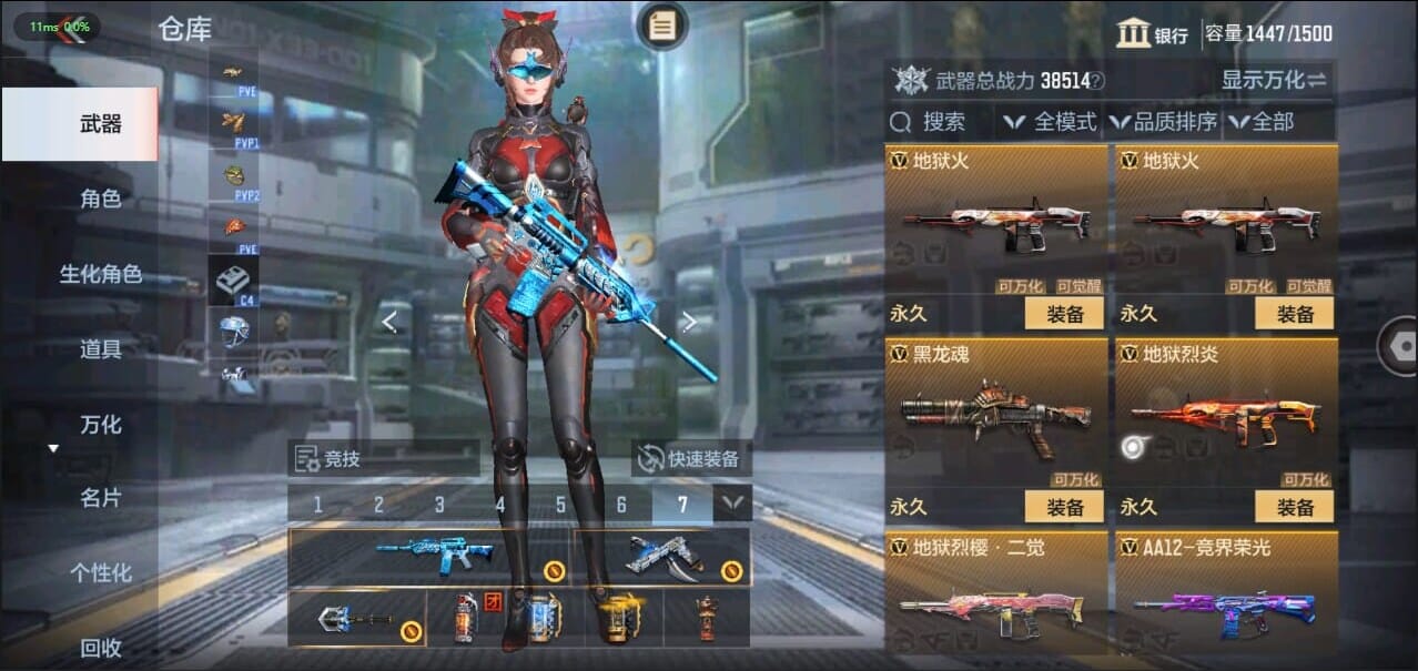 CFMQM326262枪战王者账号详情图37 CFMQM326262枪战王者账号详情图37