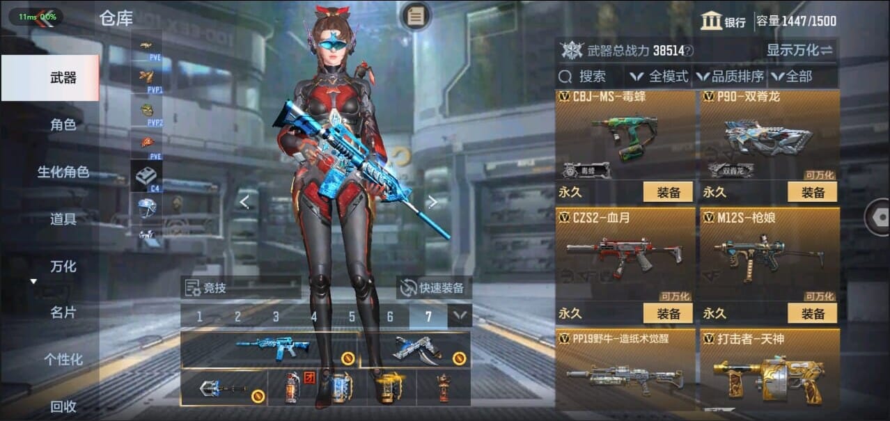 CFMQM326262枪战王者账号详情图36 CFMQM326262枪战王者账号详情图36