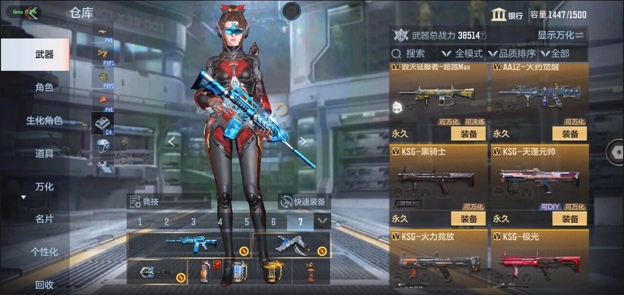 CFMQM326262枪战王者账号详情图38 CFMQM326262枪战王者账号详情图38
