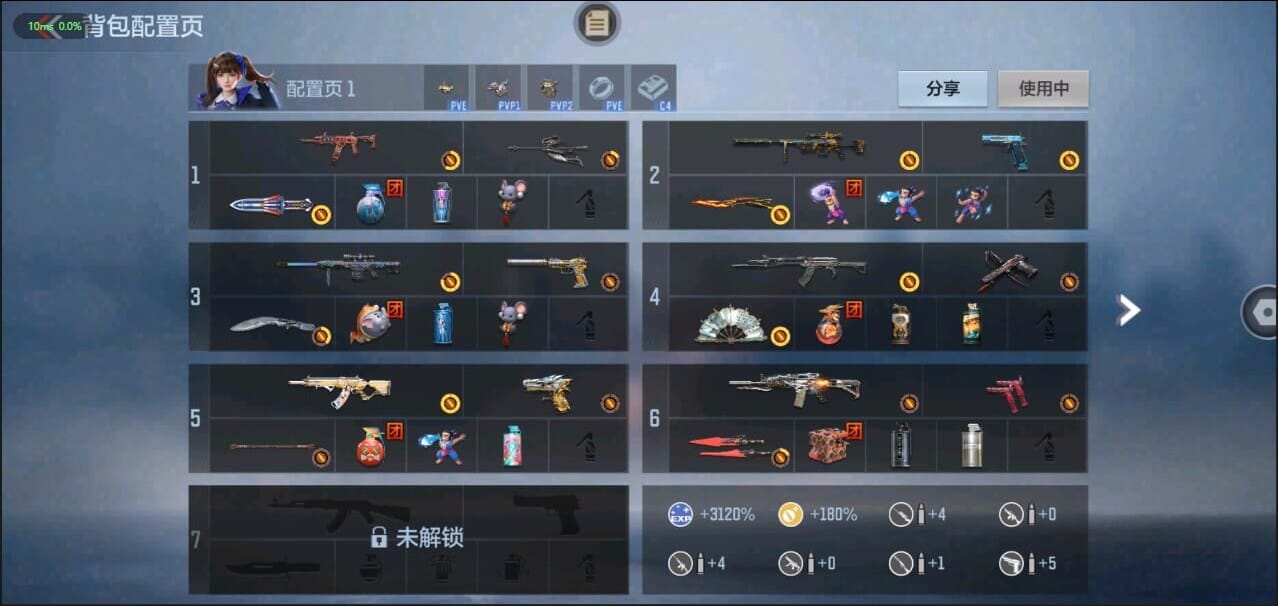 CFMQM326263枪战王者账号详情图3 CFMQM326263枪战王者账号详情图3