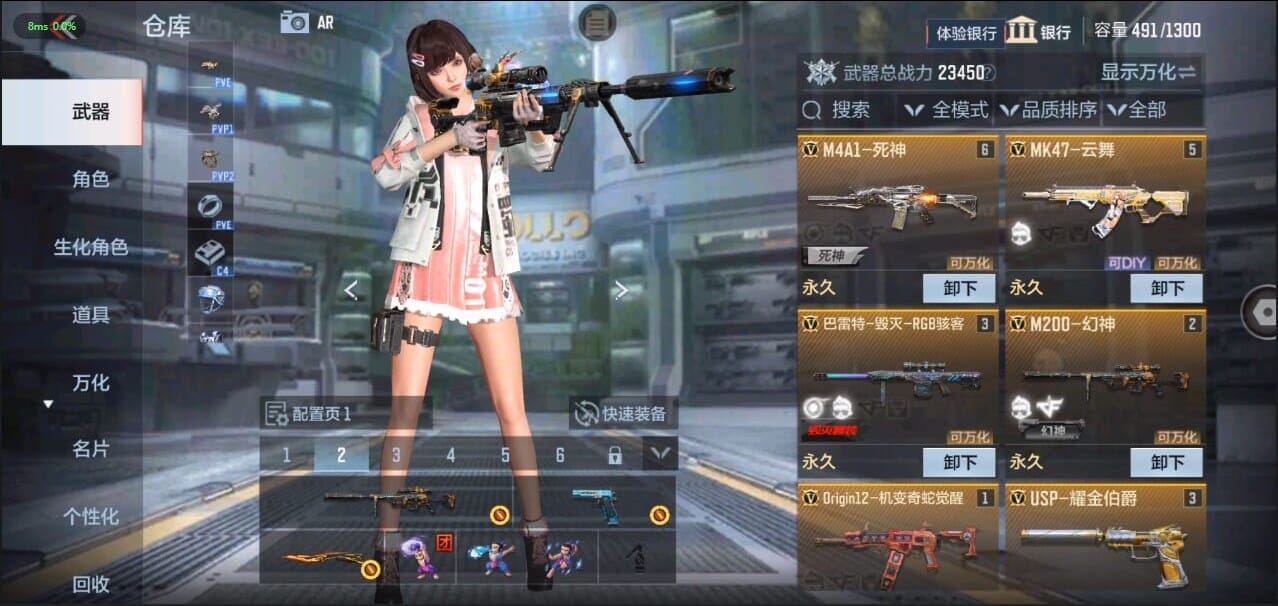 CFMQM326263枪战王者账号详情图5 CFMQM326263枪战王者账号详情图5