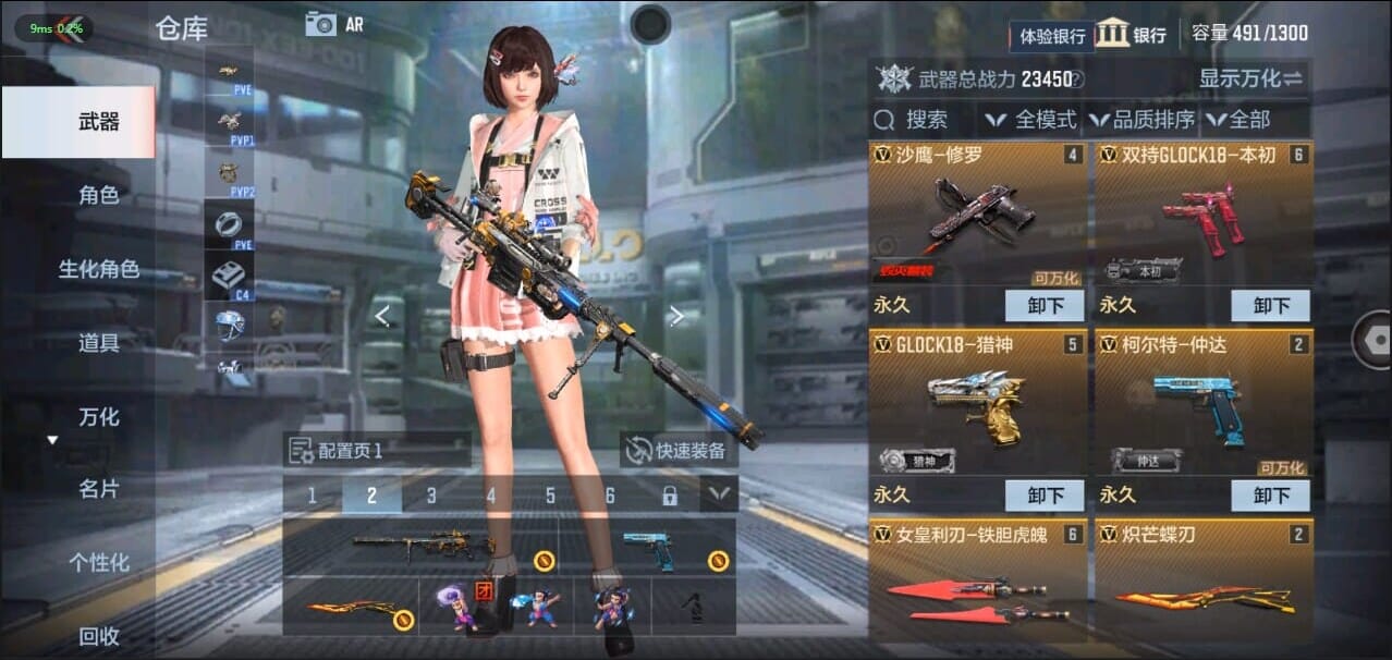 CFMQM326263枪战王者账号详情图6 CFMQM326263枪战王者账号详情图6