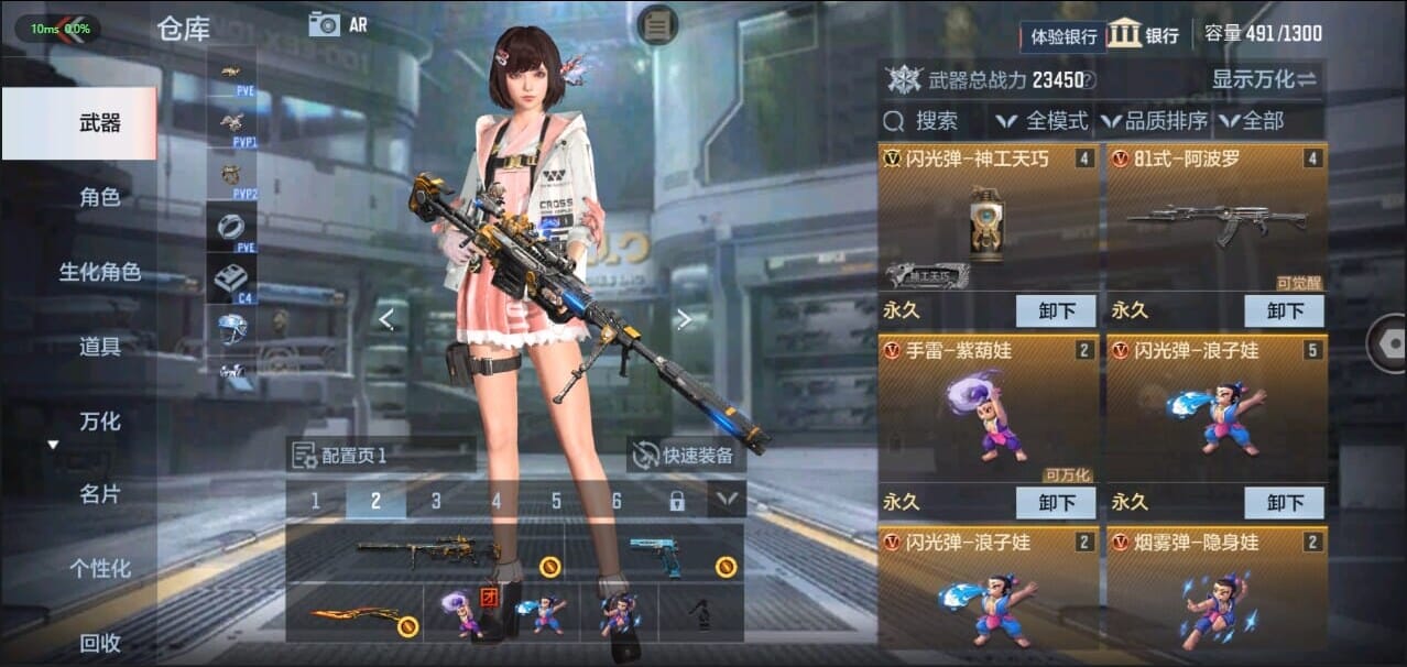 CFMQM326263枪战王者账号详情图8 CFMQM326263枪战王者账号详情图8