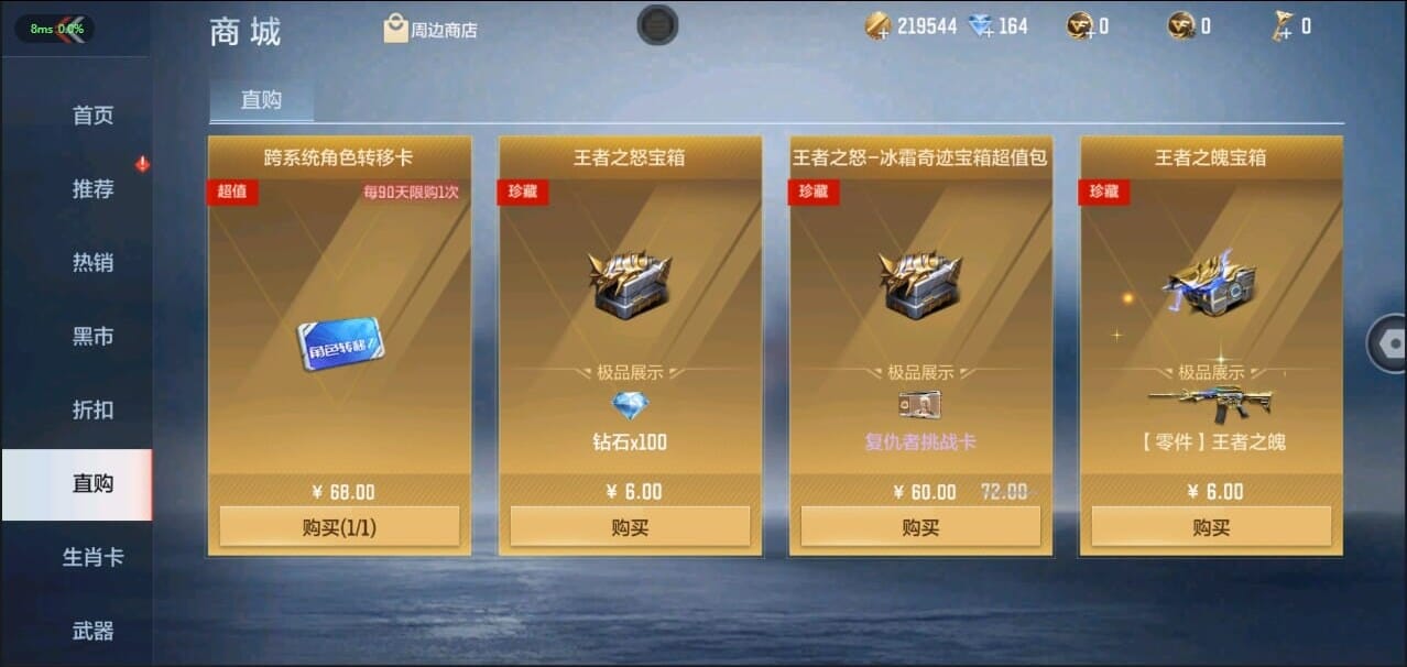 CFMQM326263枪战王者账号详情图32 CFMQM326263枪战王者账号详情图32