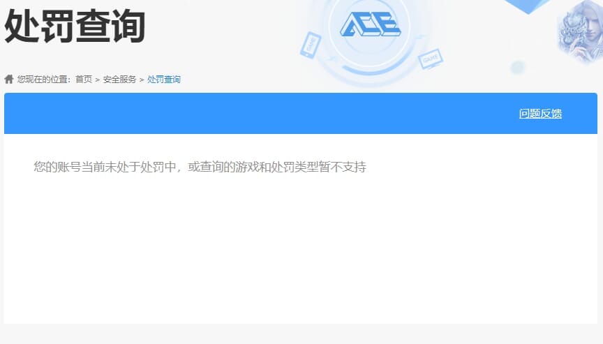 CFMQM326263枪战王者账号详情图34 CFMQM326263枪战王者账号详情图34