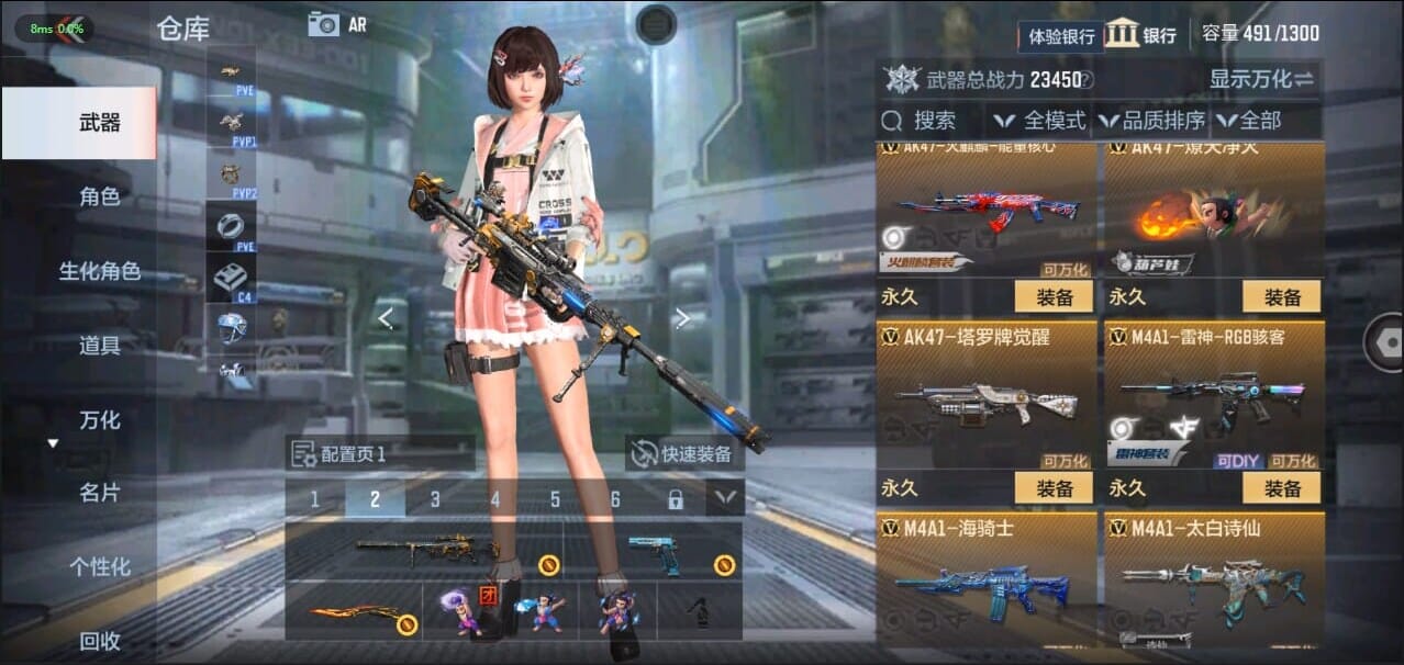 CFMQM326263枪战王者账号详情图10 CFMQM326263枪战王者账号详情图10