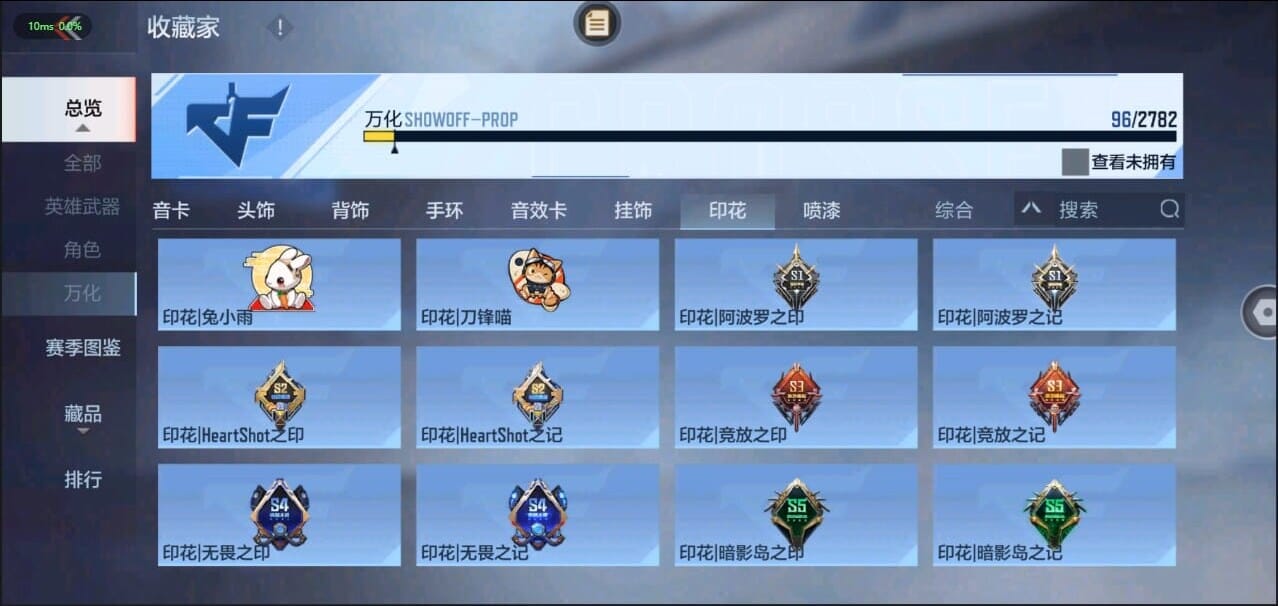 CFMQM326263枪战王者账号详情图24 CFMQM326263枪战王者账号详情图24