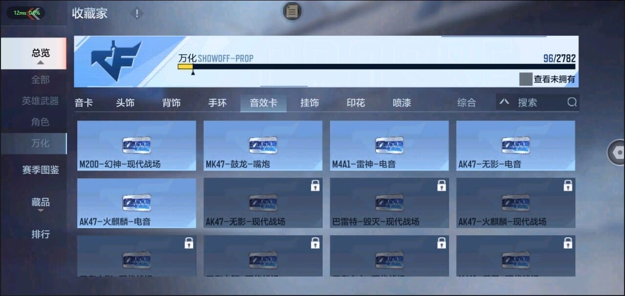 CFMQM326263枪战王者账号详情图22 CFMQM326263枪战王者账号详情图22