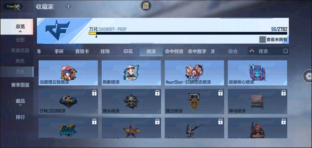CFMQM326263枪战王者账号详情图26 CFMQM326263枪战王者账号详情图26