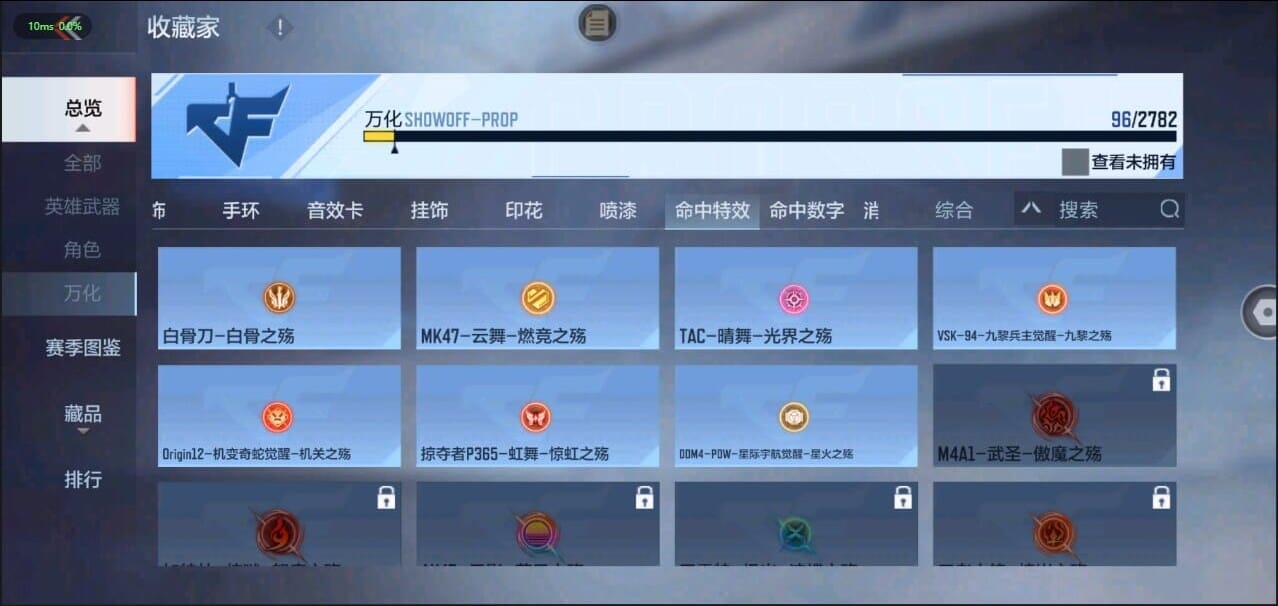 CFMQM326263枪战王者账号详情图27 CFMQM326263枪战王者账号详情图27