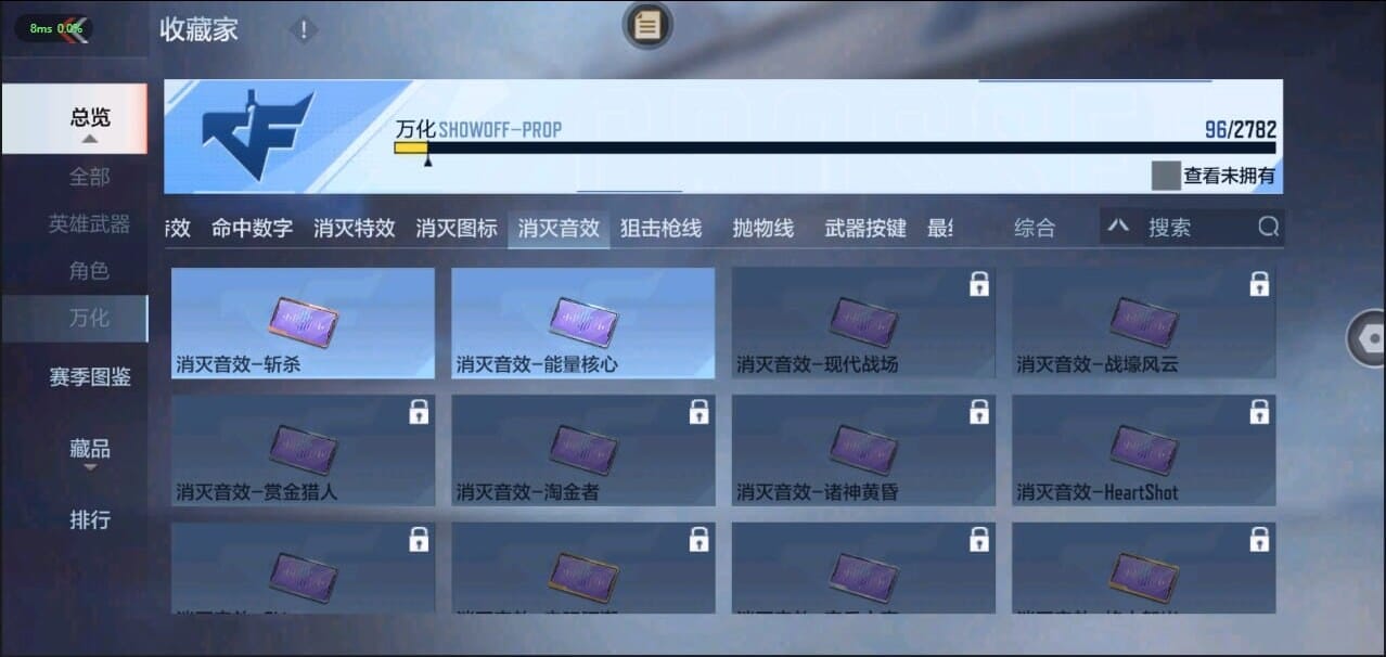 CFMQM326263枪战王者账号详情图30 CFMQM326263枪战王者账号详情图30