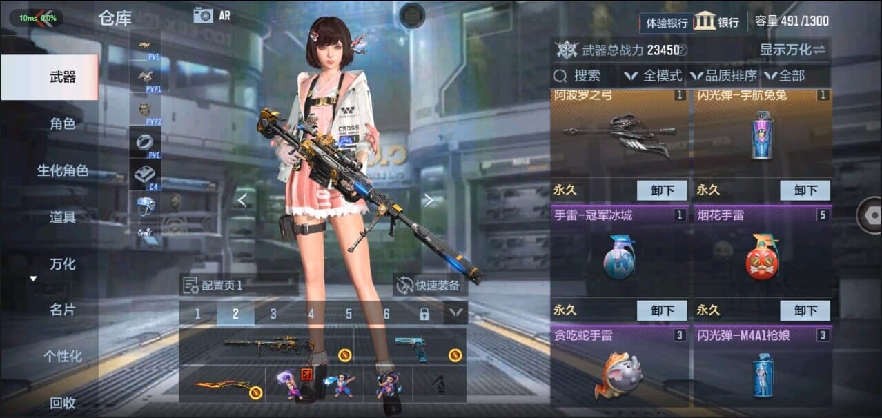 CFMQM326263枪战王者账号详情图9 CFMQM326263枪战王者账号详情图9