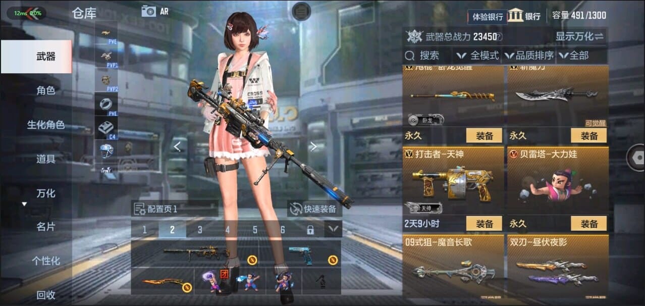 CFMQM326263枪战王者账号详情图14 CFMQM326263枪战王者账号详情图14