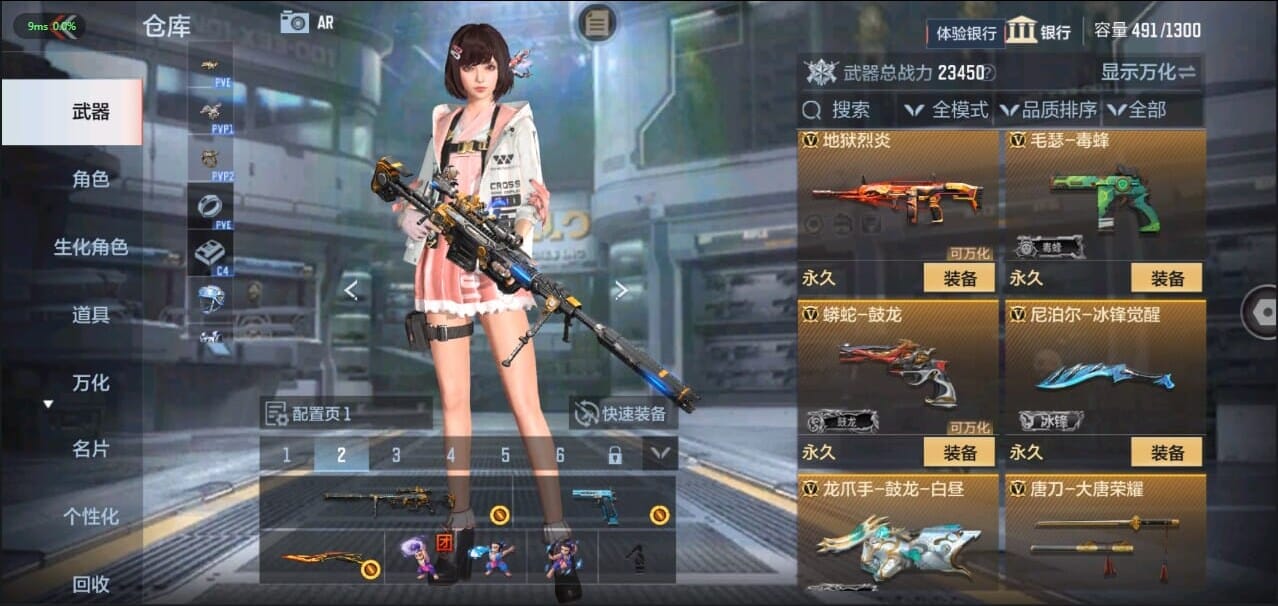 CFMQM326263枪战王者账号详情图13 CFMQM326263枪战王者账号详情图13