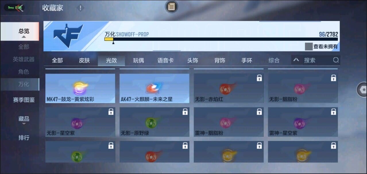 CFMQM326263枪战王者账号详情图18 CFMQM326263枪战王者账号详情图18