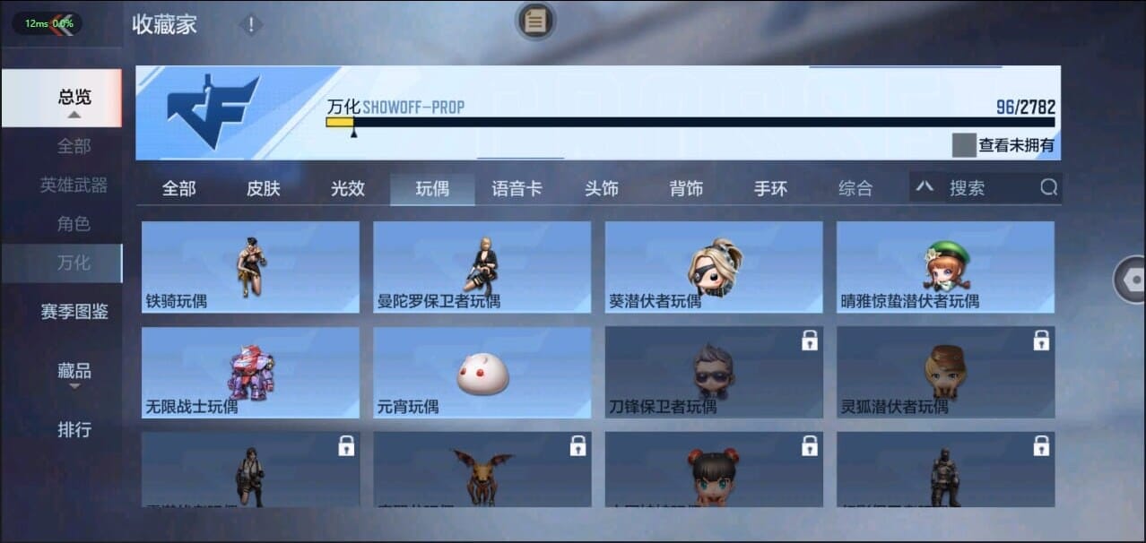 CFMQM326263枪战王者账号详情图19 CFMQM326263枪战王者账号详情图19