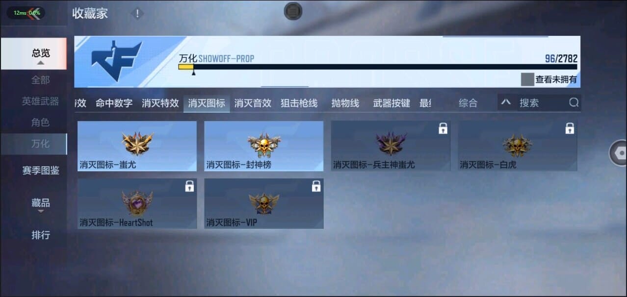 CFMQM326263枪战王者账号详情图29 CFMQM326263枪战王者账号详情图29