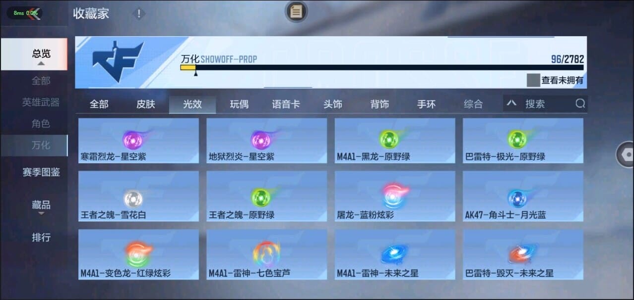 CFMQM326263枪战王者账号详情图17 CFMQM326263枪战王者账号详情图17