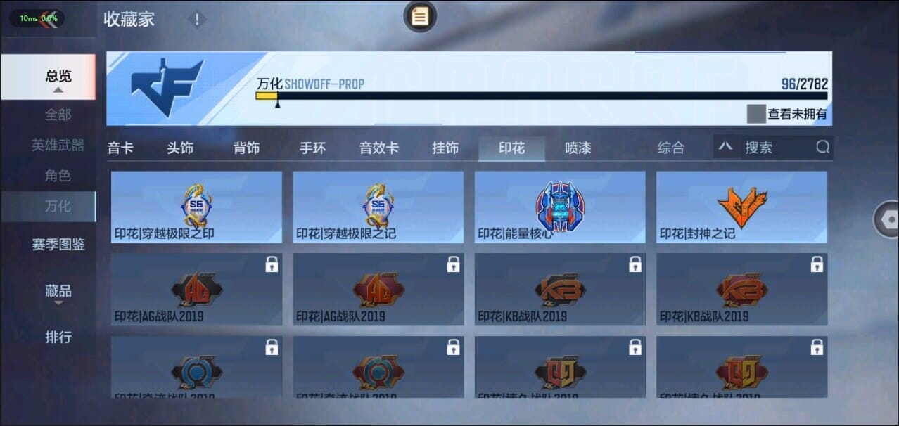 CFMQM326263枪战王者账号详情图25 CFMQM326263枪战王者账号详情图25