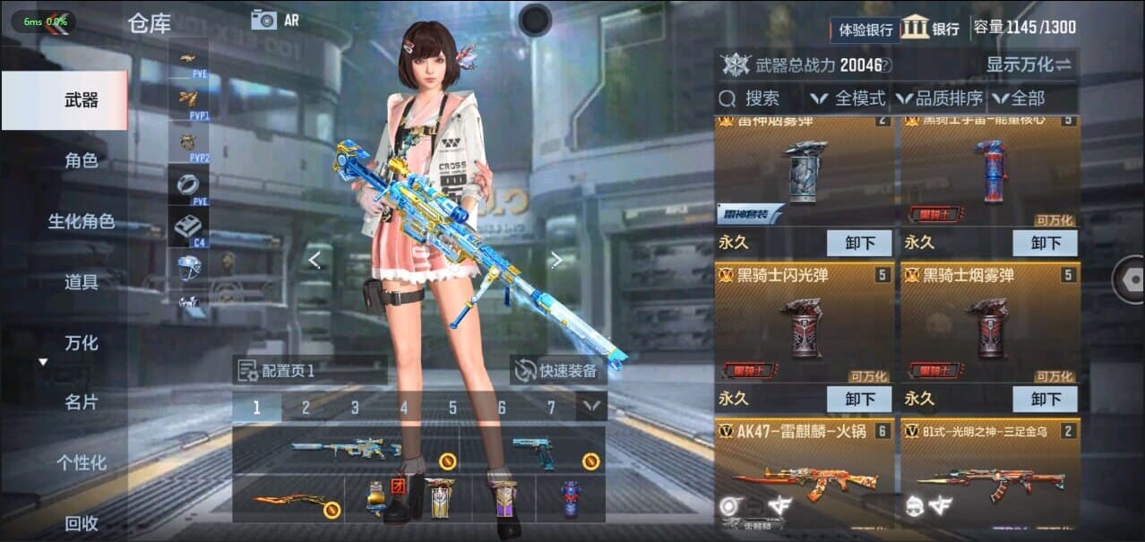 CFMQM326264枪战王者账号详情图6 CFMQM326264枪战王者账号详情图6