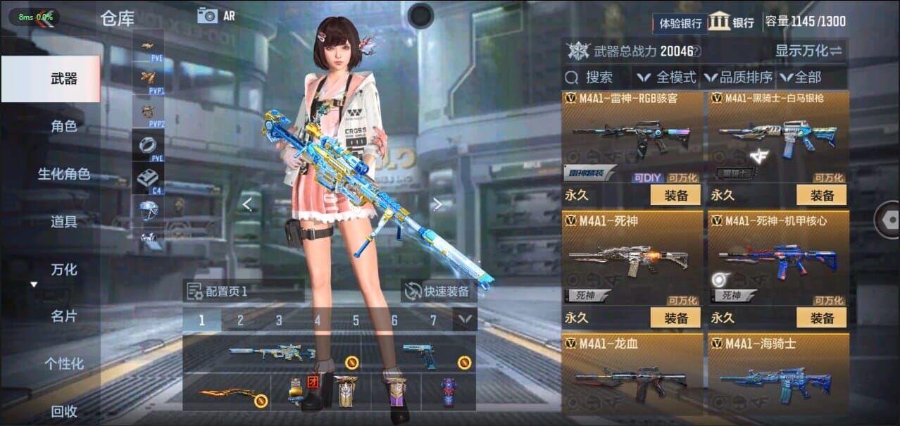 CFMQM326264枪战王者账号详情图14 CFMQM326264枪战王者账号详情图14