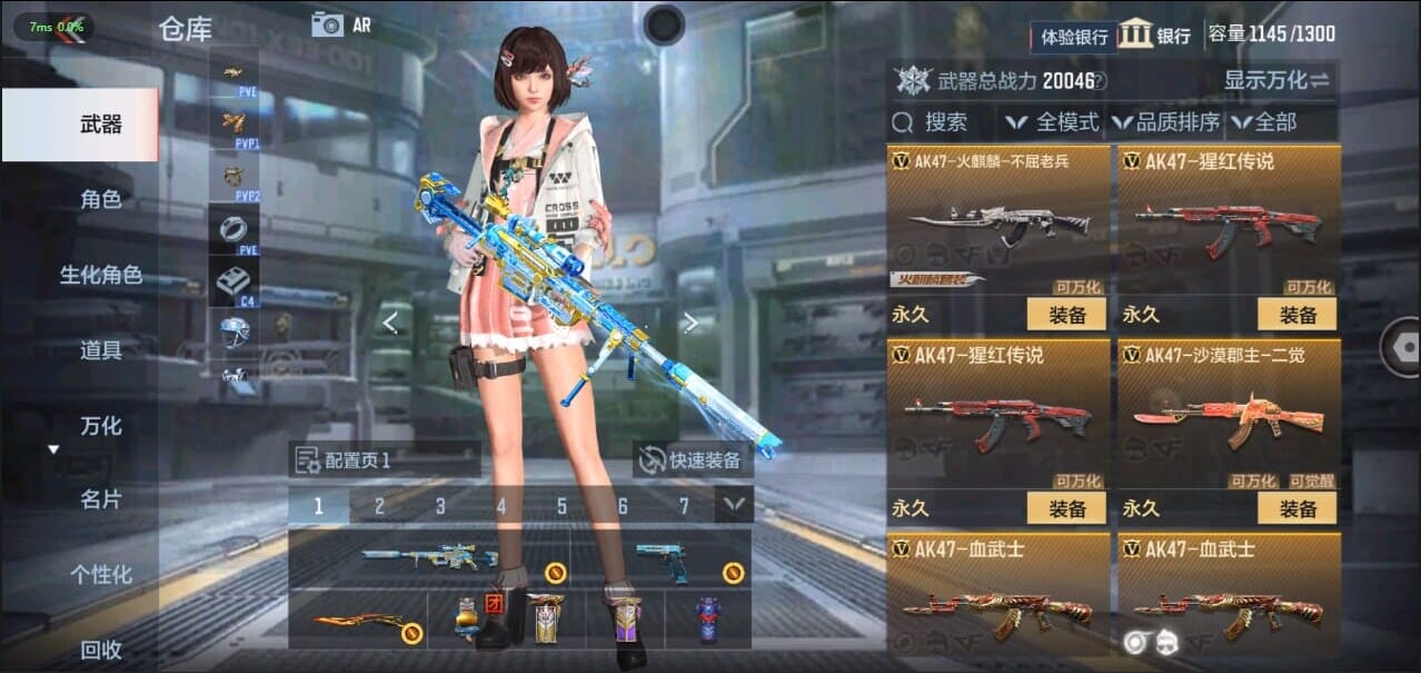 CFMQM326264枪战王者账号详情图12 CFMQM326264枪战王者账号详情图12