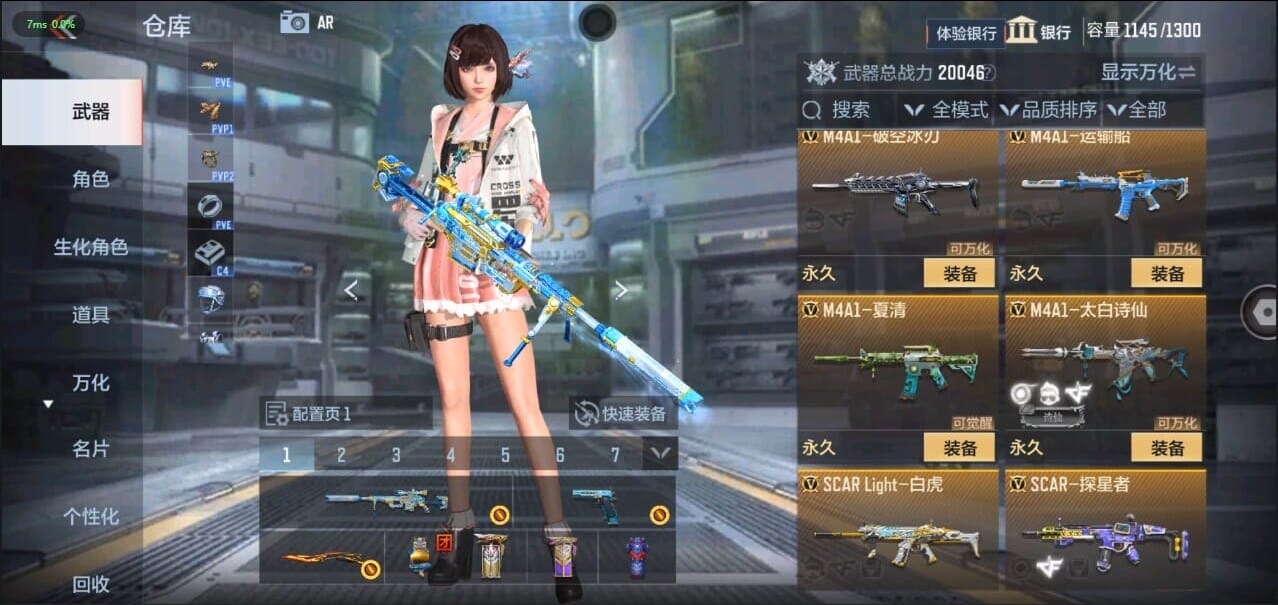 CFMQM326264枪战王者账号详情图15 CFMQM326264枪战王者账号详情图15