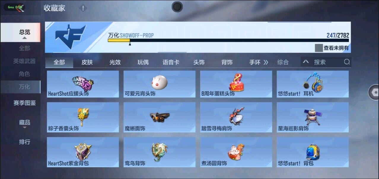 CFMQM326264枪战王者账号详情图48 CFMQM326264枪战王者账号详情图48