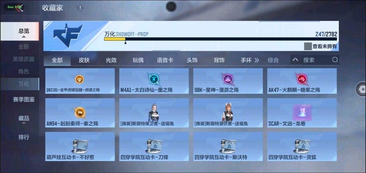 CFMQM326264枪战王者账号详情图50 CFMQM326264枪战王者账号详情图50