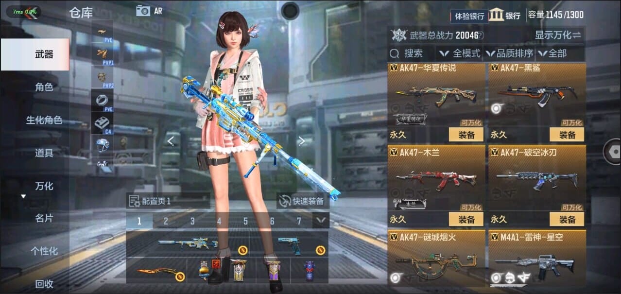 CFMQM326264枪战王者账号详情图13 CFMQM326264枪战王者账号详情图13