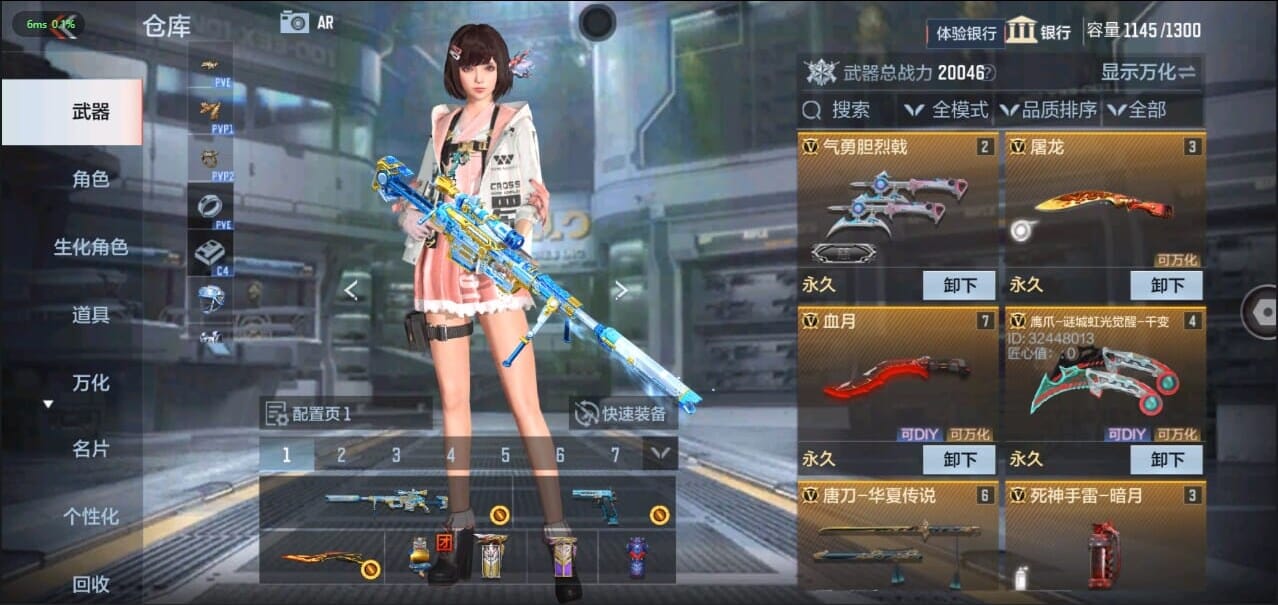 CFMQM326264枪战王者账号详情图9 CFMQM326264枪战王者账号详情图9